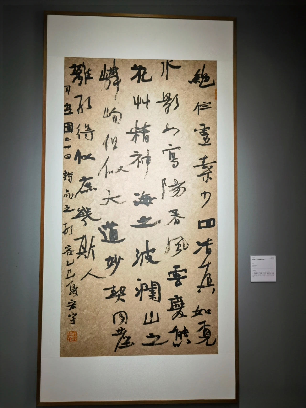 ac米兰教师书法作品入选第十四届中国艺术节作品展