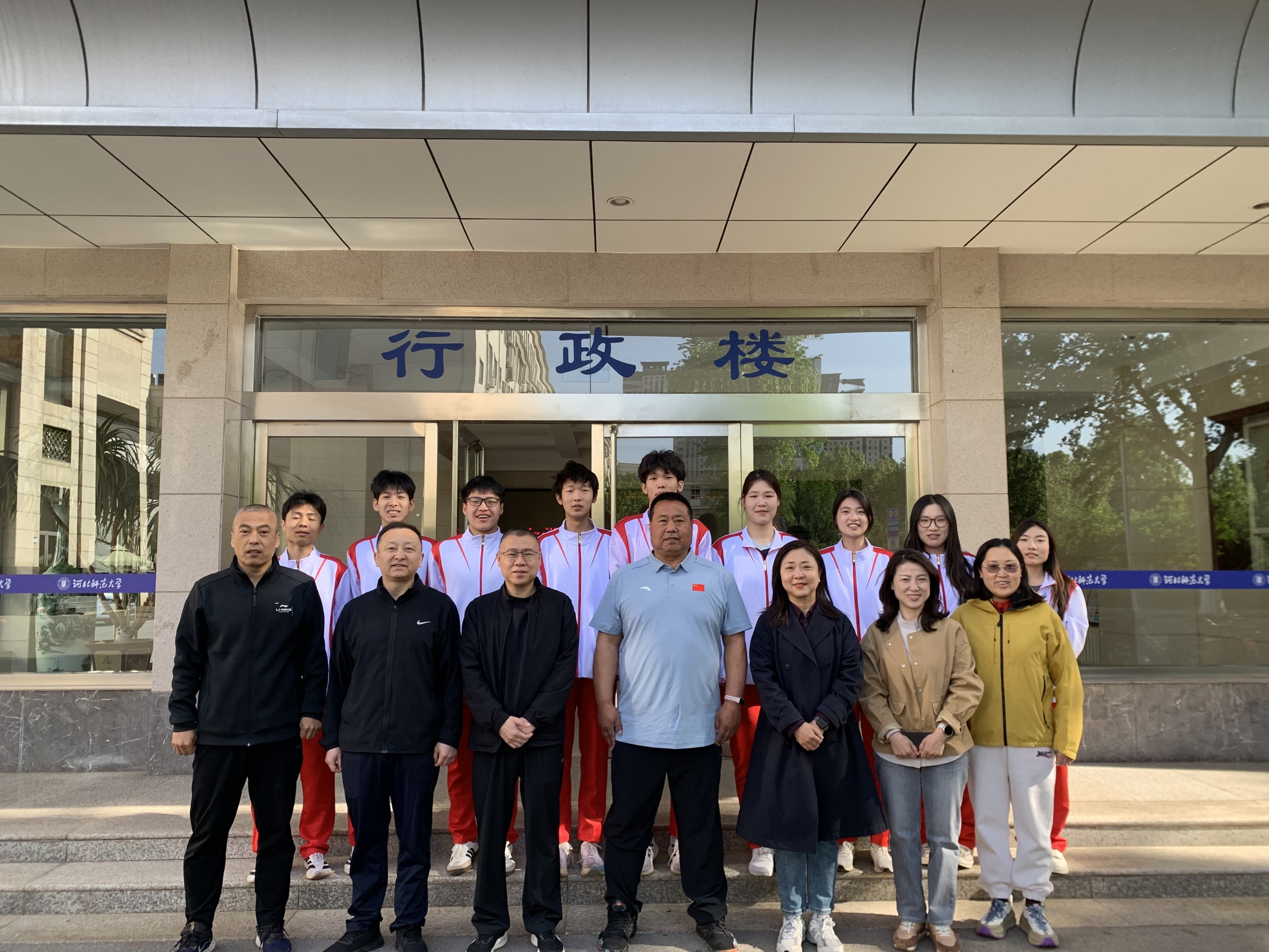 ac米兰举行河北省第二十三届大运会田径运动队出征仪式 