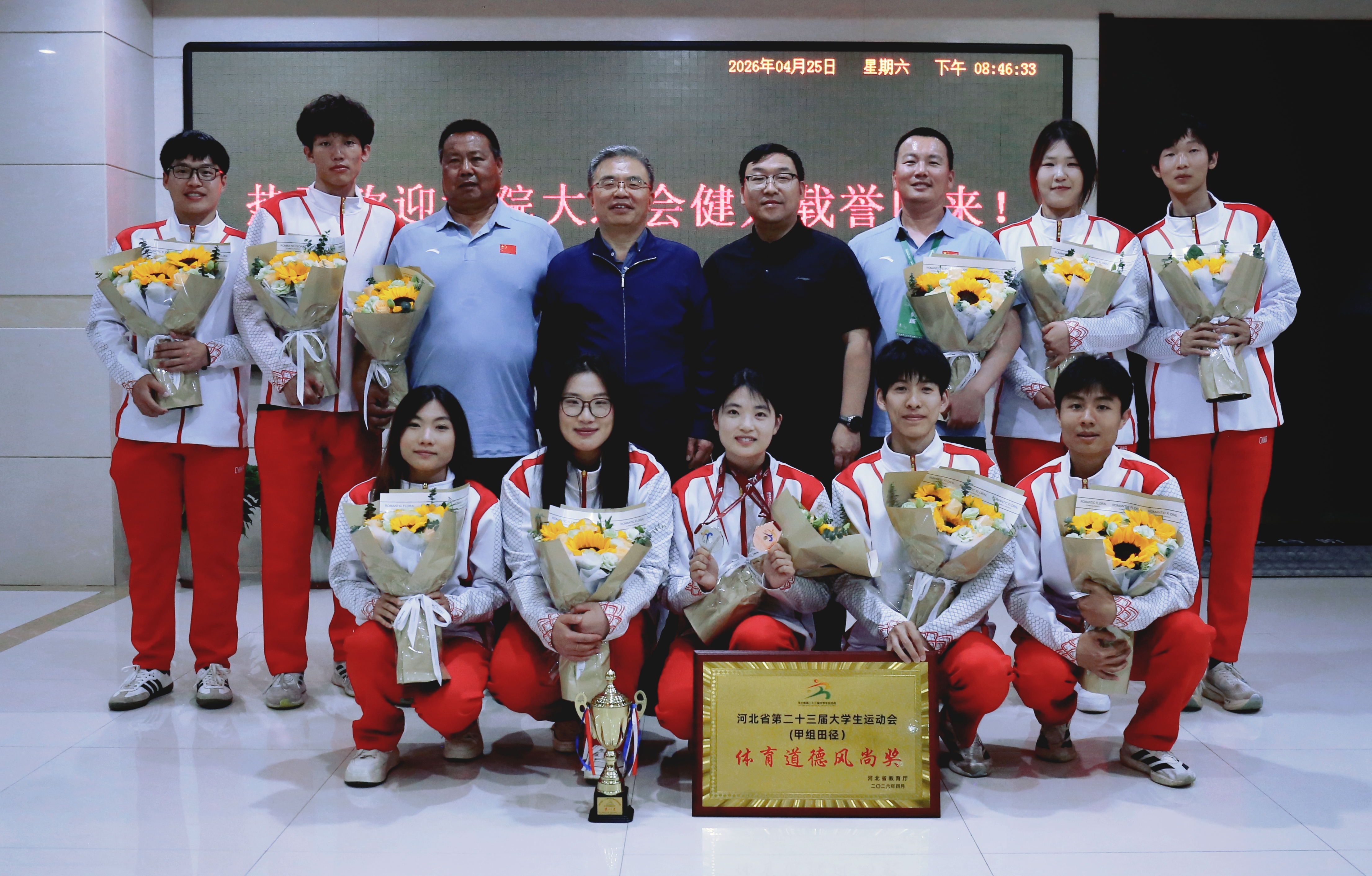 赛场砺锋芒 荣光耀汇华 ——ac米兰在河北省第二十三届大学生运动会创历史最佳战绩